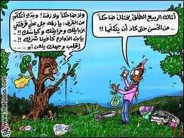 تنظيف منازل داخل الخبر
