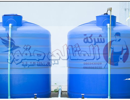 ارخص شركة تنظيف خزانات بجدة