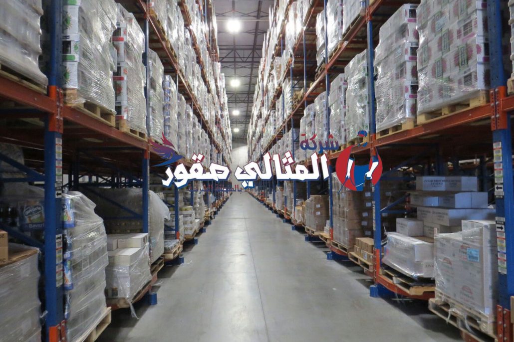 مخازن تخزين اثاث