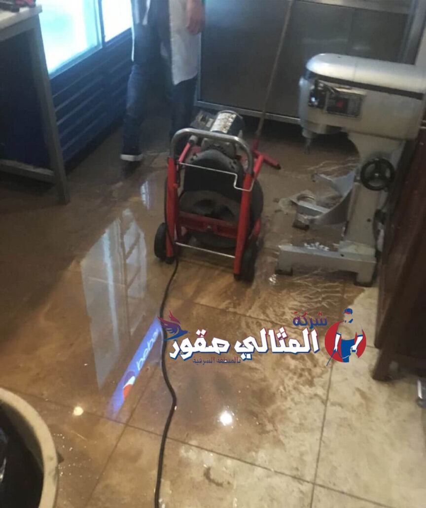 فتح مجاري الصرف الصحي