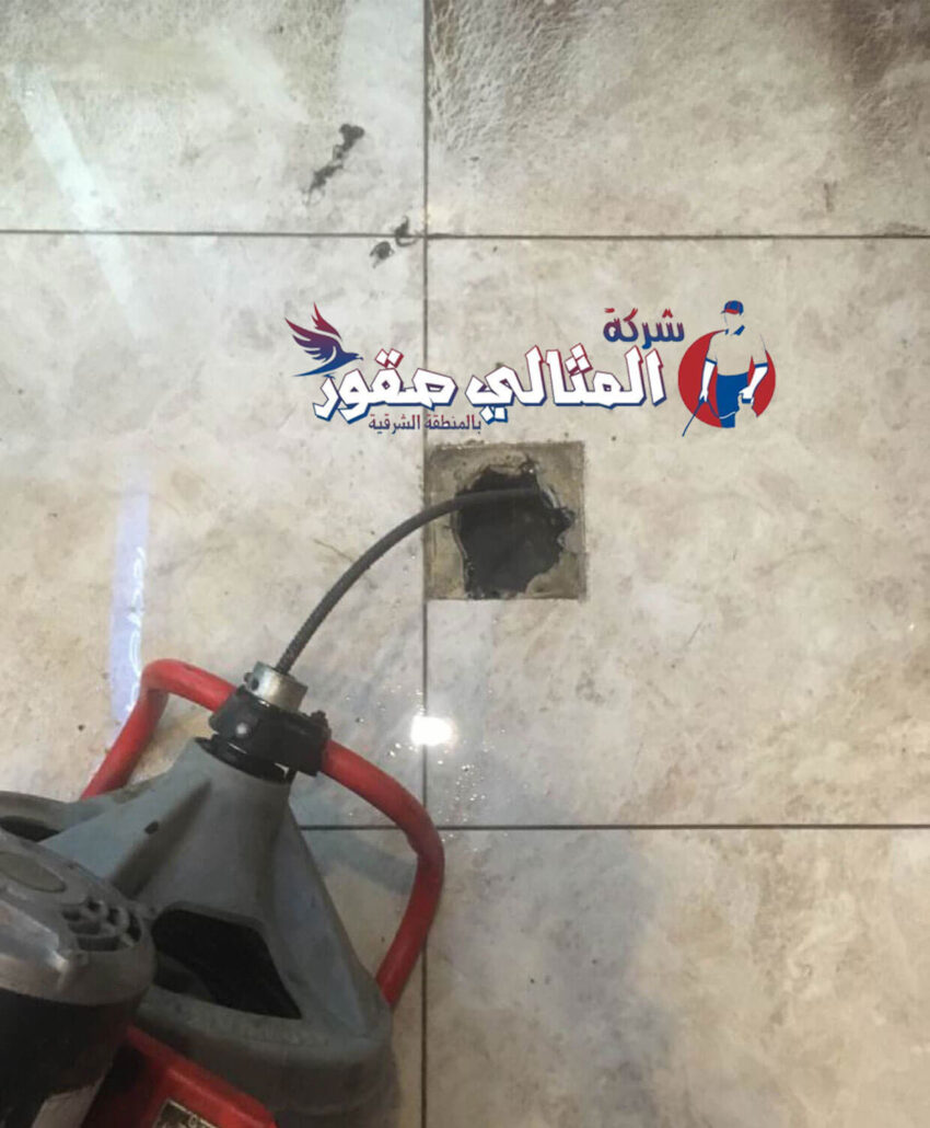 لفتح المجاري المسدودة