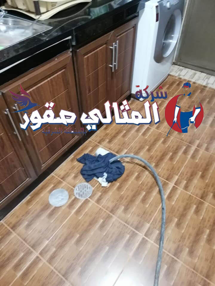 كيفية فتح المجاري المسدودة